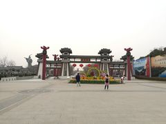 -西安汉城湖景区