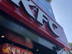 门面-肯德基(安吉胜利店)
