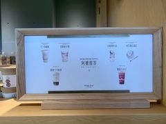 -阿嬷手作(成都万象城店)