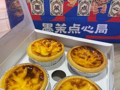 -墨茉点心局(国金街店)