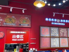 -动哒餐室•港式茶餐厅(顺义华联店)