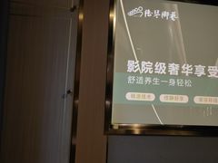 -陆琴脚艺·足浴·SPA(夫子庙店)