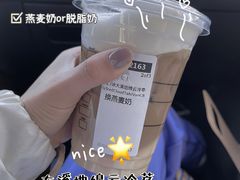 大溪地绵云冷萃CFCB-星巴克(北京通州新光大中心店)