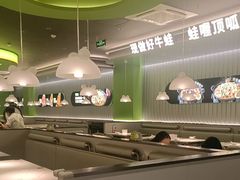 -蛙喔牛蛙(太仓万达店)