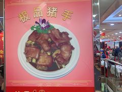 -美居大酒楼(美居广场店)