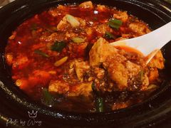 麻婆豆腐-万重锦·人文川菜馆(骡马市店)
