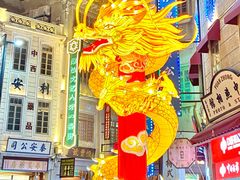 -汕头市小公园