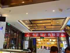 -紫光园(马桥店)