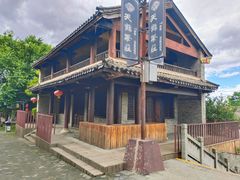 -天龙八部武侠城