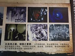 -816工程景区