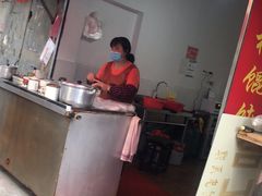 -玉塘村小杨馄饨