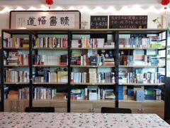 -武汉境自在書店