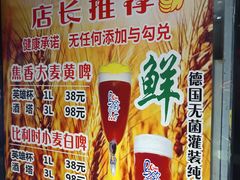 -马路牙子烧烤音乐酒馆(望京店)