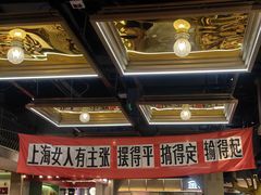-煲珠公·老红糖珍珠奶茶(长宁龙之梦店)