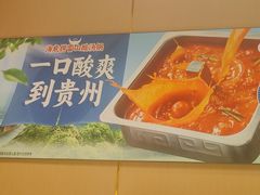 -海底捞火锅(南开鲁能城店)