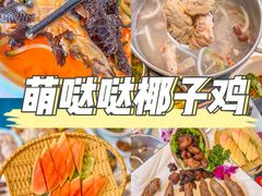 -三亚国际免税城-美食广场