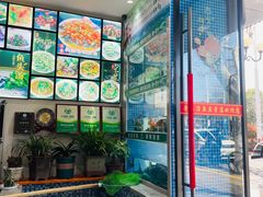 -全乐鱼馆·淳牌有机鱼直营店