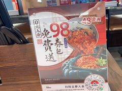 -和府捞面(曹路花园城店)