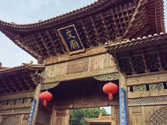 -大理文庙(大理古城)