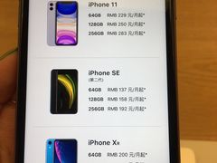 -Apple零售店(深圳益田假日广场店)