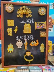 -哈姆雷斯(王府井百货大楼店)