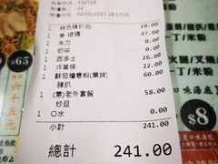 -华星冰室(湾仔店)