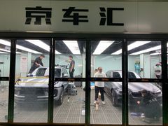 -京车汇LLumar龙膜XPEL威固汽车贴膜(清河店)