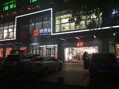 -杭州西湖银泰百货