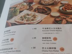 -农畉LONFOOD(福田星河COCOPark店)