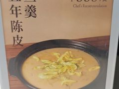 -小榄人家酒楼(民安店)