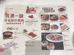 菜单-稻香酒家(天河城店)