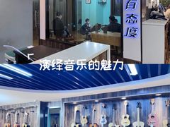 -小确幸吉他(北大街校区)