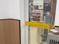 -米苏动物医院·犬猫专科·骨科外科内窥镜