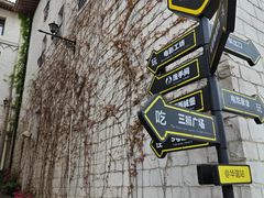 -华谊兄弟（长沙）电影小镇