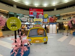 -新城市广场