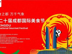 -中国西部国际博览城