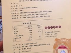 -阿吉仔(大元路店)