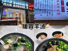 -点蹄擂椒猪脚饭(天虹汇一城店)