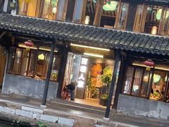 门面-西塘人家•黑金冠本地好店