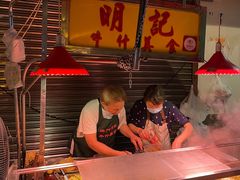 -明记牛杂(新马路分店)
