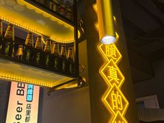 -沪上名羊天下•烤羊腿•东北烧烤•小龙虾(浦东直营总店)