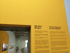 -上海当代艺术博物馆