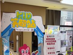 -爱齿尔口腔医院(中南院)