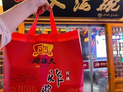 -大海碗·炸酱面·烤鸭·京菜(天坛店)