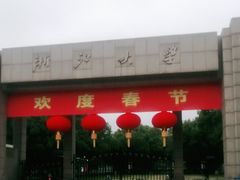 -浙江大学(玉泉校区)