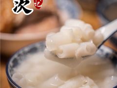 -黄记潮汕甜汤(贝底田坊店)