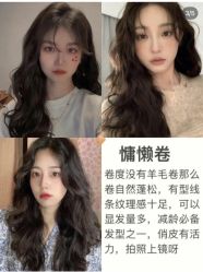 -NANAN美发沙龙
