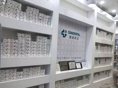 -固瑞齿科(国贸门诊店)