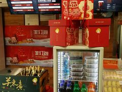 -满宝馄饨(三好店)