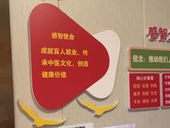-感智盲人按摩·艾灸·肩颈SPA(岗厦店)